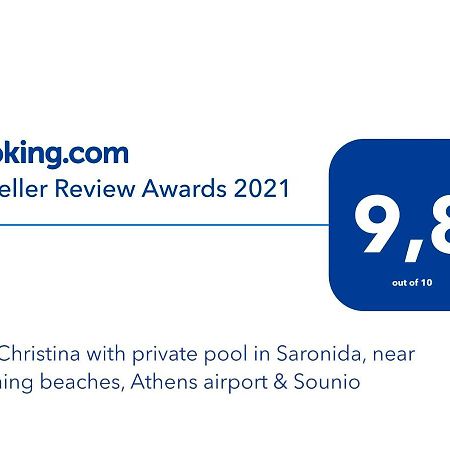 Villa Christina With Private Pool In Saronida, Near Stunning Beaches, Athens Airport & Sounio المظهر الخارجي الصورة
